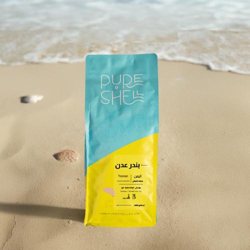 بندر عدن - اليمن - لاهوائي- 1kg