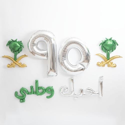 مجموعة اليوم الوطني 95