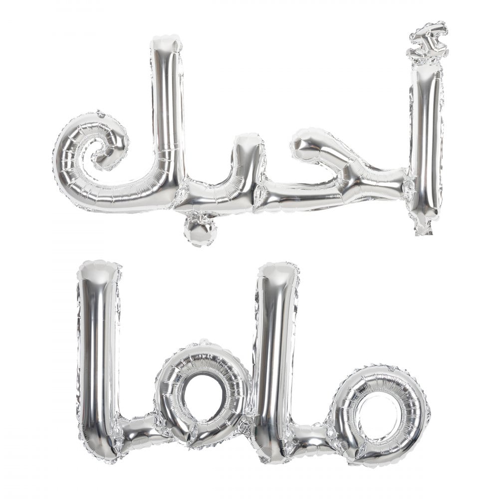مجموعة ماما (قابلة للتخصيص)