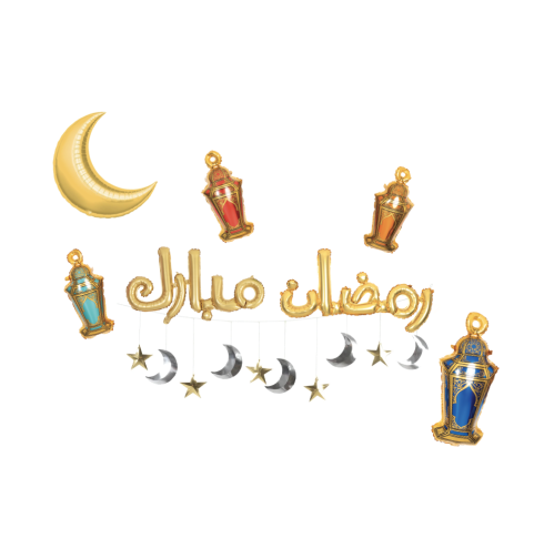 مجموعة بالونات رمضان مبارك خاص وردة