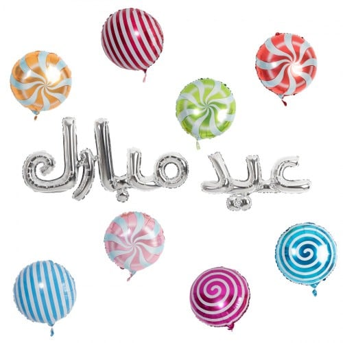 مجموعة عيد مبارك (فضي)