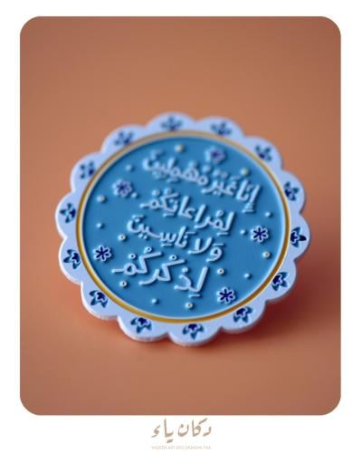 بنز إنا غير مهملين لمراعاتكم