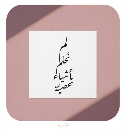 بطاقة إهداء