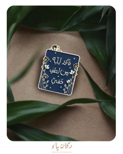 بنز وكم لله من لطف خفي