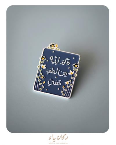 بنز وكم لله من لطف خفي