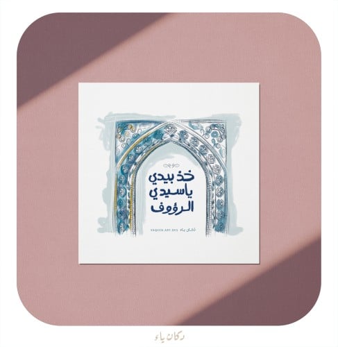 بطاقة إهداء