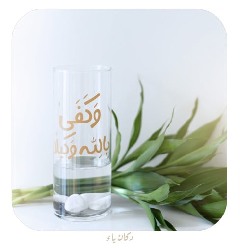 ڤازة بـ 4 ساق بامبو - وكفى بالله وكيلا