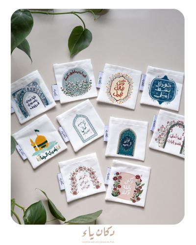 محفظة (كيس قماشي) مقاس ١٠*١٠