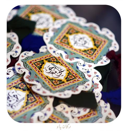 فاصل |  علي مع الحق