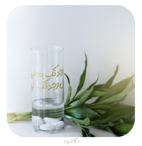 ڤازة بـ 4 ساق بامبو -وجدتك بعضي بل وجدتك كلي