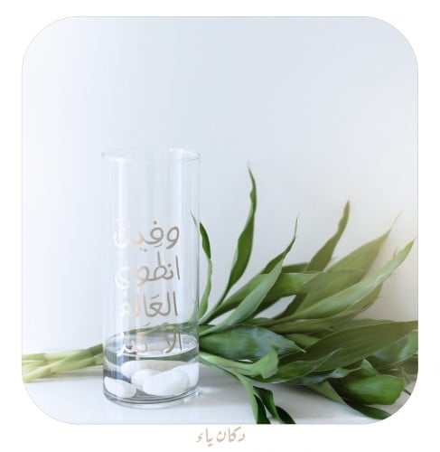 ڤازة بـ 4 ساق بامبو - وفيك انطوى العالم الأكبر