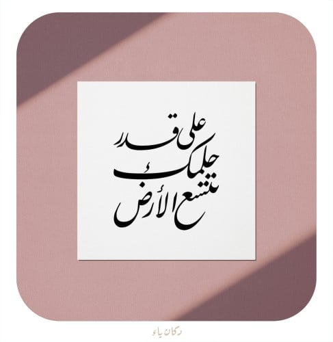 بطاقة إهداء