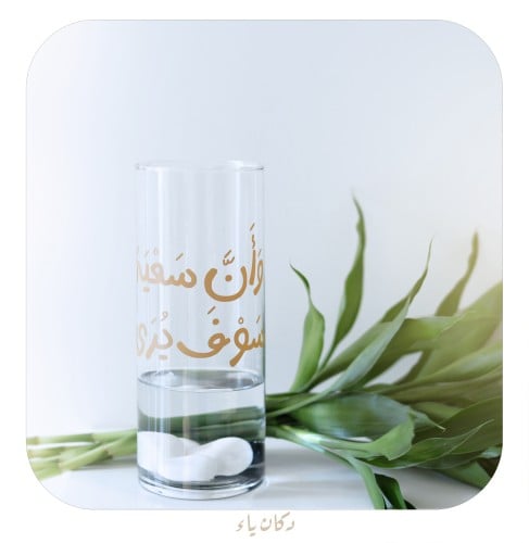 ڤازة بـ 4 ساق بامبو  - وأن سعيه سوف يُرى