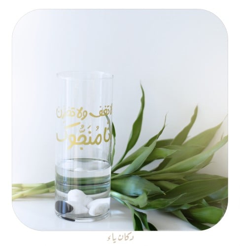 ڤازة بـ 4 ساق بامبو - لا تخف ولا تحزن