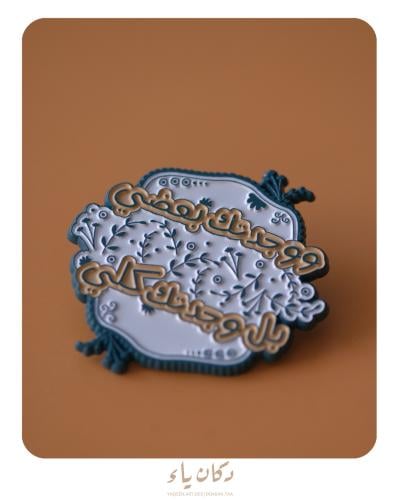 بنز |   وجدتك بعضي .. بل وجدتك كلي