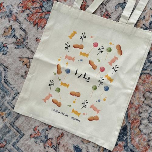 حقائب ناصفة بخصم