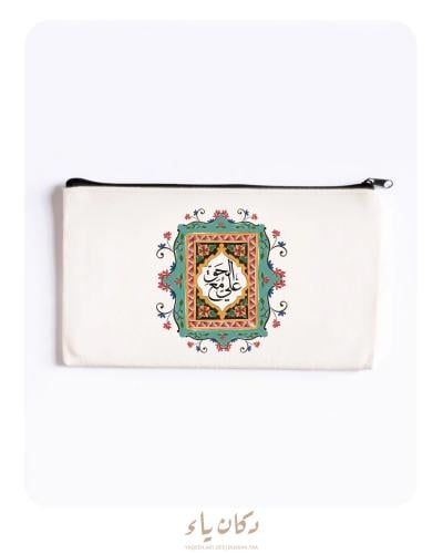 محفظة قماشية | علي مع الحق