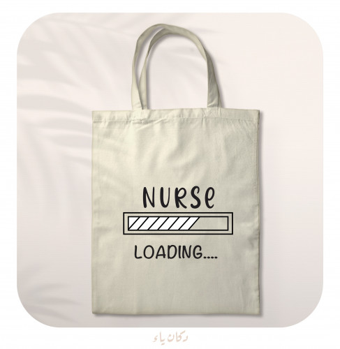 كيس قماشي | NURSE
