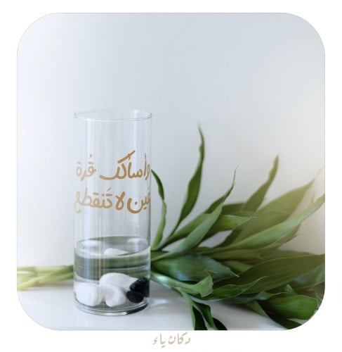 ڤازة بـ 4 ساق بامبو -وأسألك قرة عين لا تنقطع