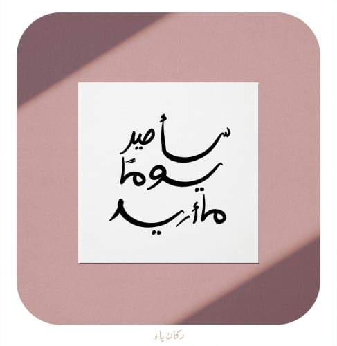 بطاقة إهداء