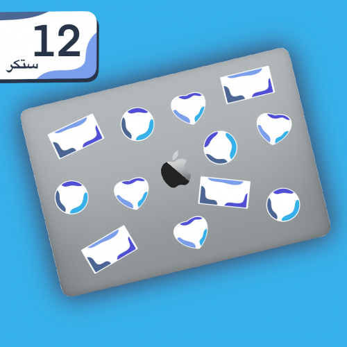 ستكرات ضد الماء من اختياركم