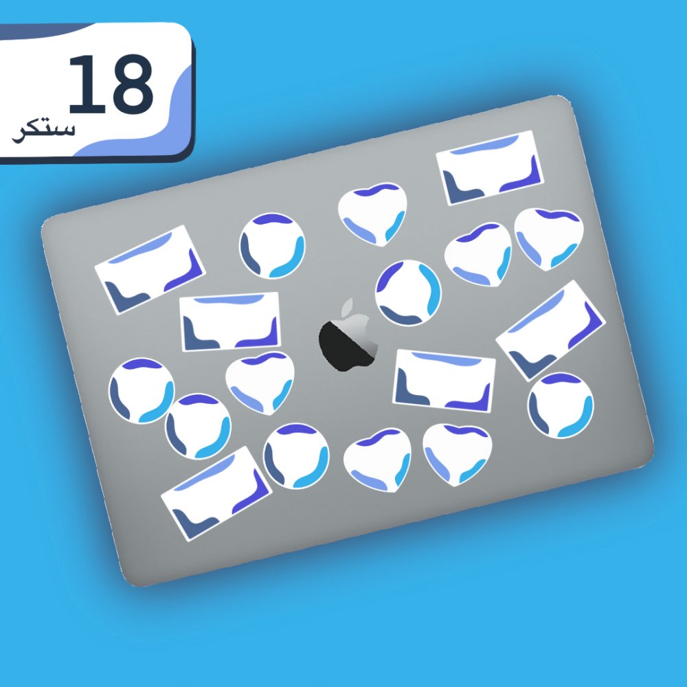 ستكرات ضد الماء من اختياركم