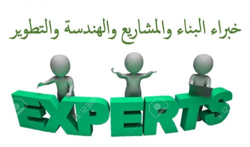 دراسة تقليل الحديد حسب الكود السعودي الجديد - مشرو...