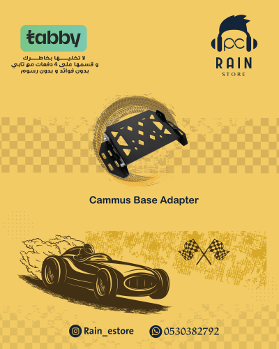 Cammus Base Adapter | Tabby