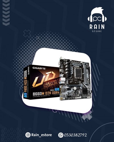 B660 Gigabyte
