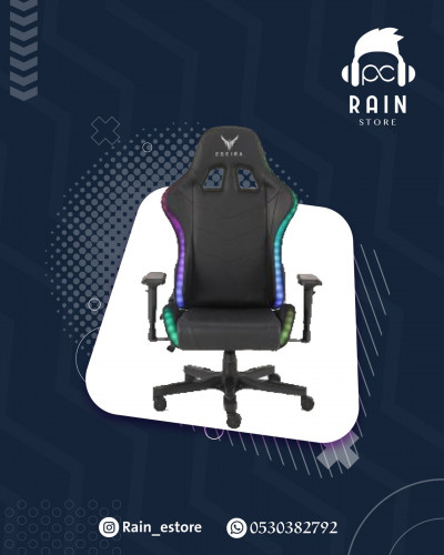 كرسي العاب اسود مع اضاءة EGEIRA GAMEING CHAIR