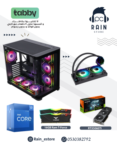 تجميعة بي سي | كرت RTX5060Ti | معالج i7 12700F | ت...