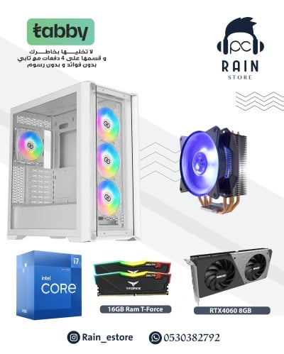 تجميعة بي سي | كرت RTX4060 | معالج i7 12700F | تاب...