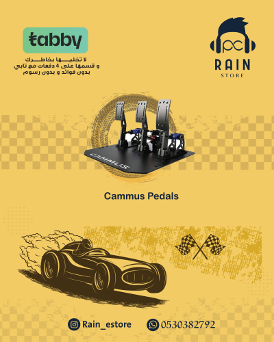 CAMMUS LC100 Pedals | Tabby