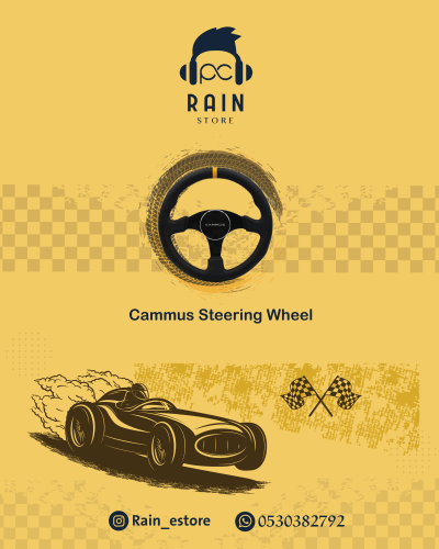 CAMMUS 13-inch AT Steering Wheel