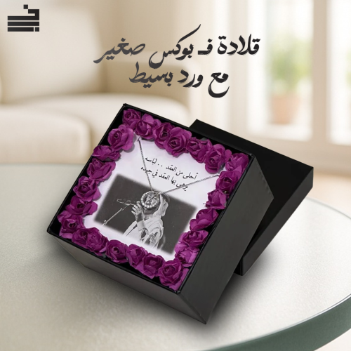 قلادة فضة نسائية