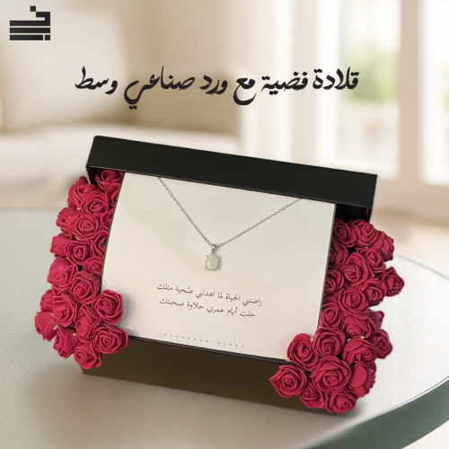 قلادة فضية مع ورد صناعي وسط