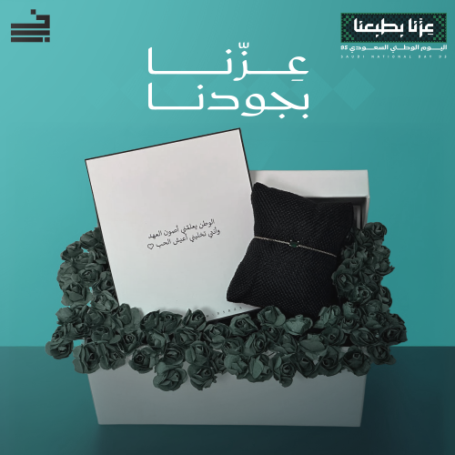 اسوارة يد نسائية