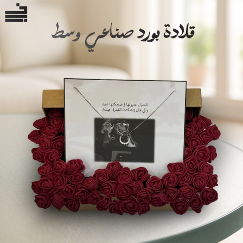 بوكس قلادة فضية ناعمة