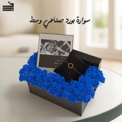 تغليف بوكس بالورد