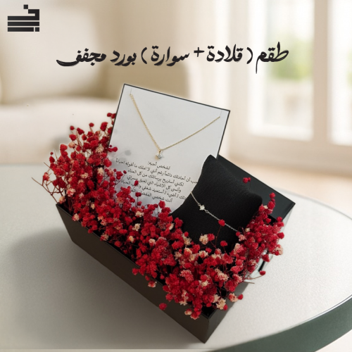 بوكس هدايا عيد ميلاد