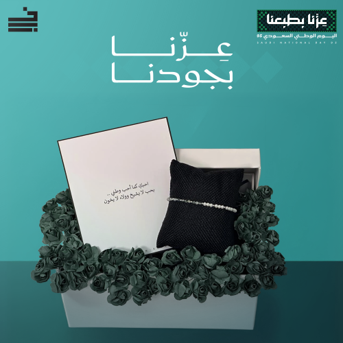 بوكس اسوارة نسائية بالورد الصغير