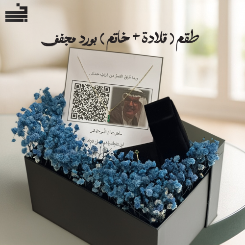 طقم فضة نسائي