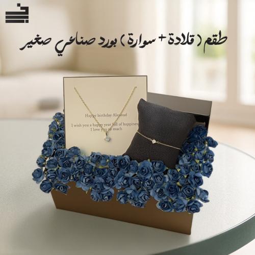 اطقم فضة نسائية