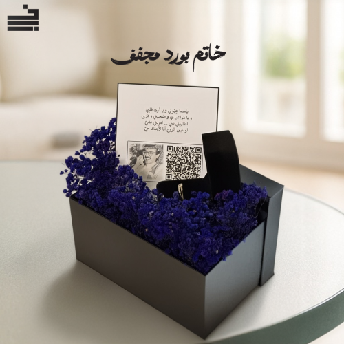 خاتم فضة قلب