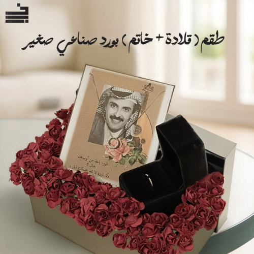 تنسيق بوكس ورد