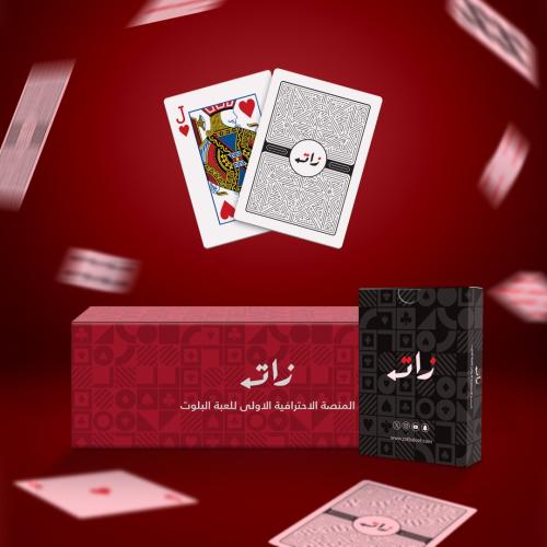 10 ورق بلوت زات ( الأوفر )