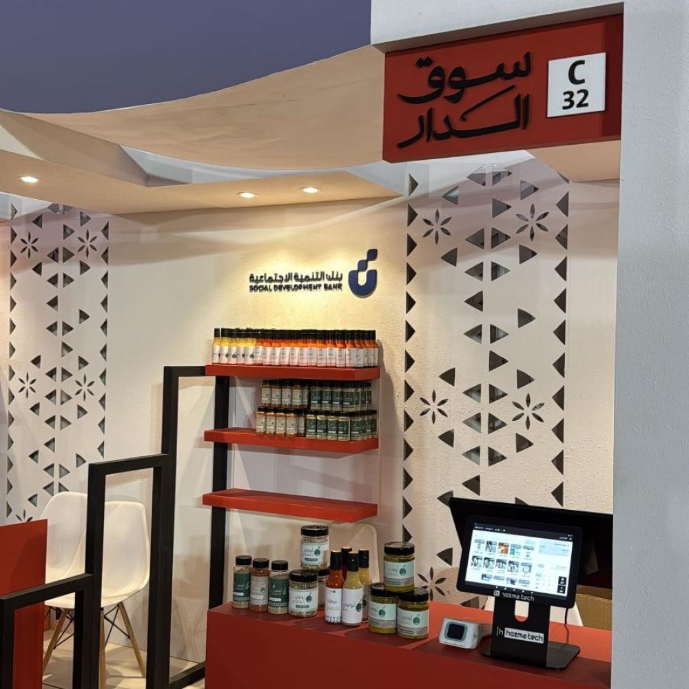 لومي حساوي يشارك في سوق الدار 2025 بالرياض