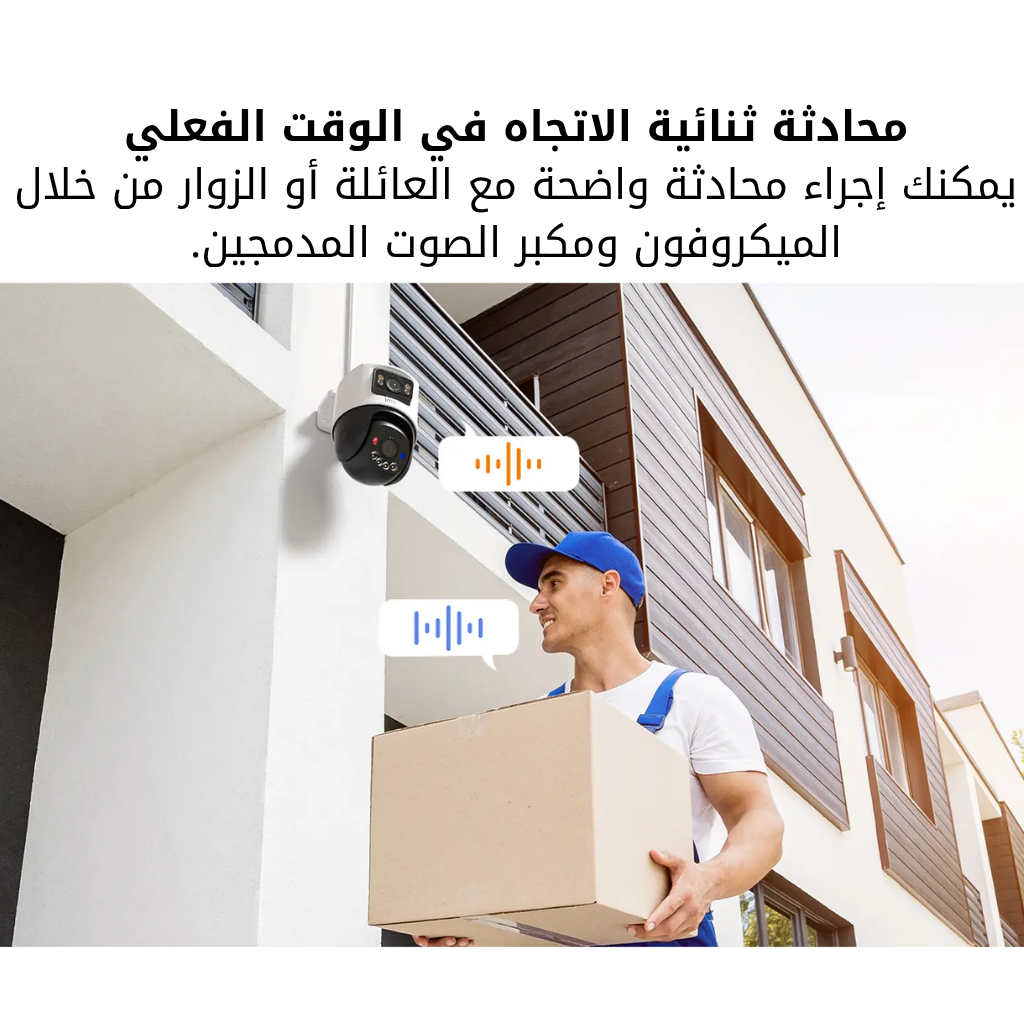IMOU كاميرا مراقبة عدستين خارجية مزودة بخاصية تشغيل Power Poe wifi ذكي بدقة 10MP 3K