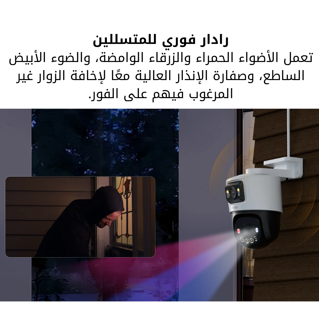 IMOU كاميرا مراقبة عدستين خارجية مزودة بخاصية تشغيل Power Poe wifi ذكي بدقة 10MP 3K