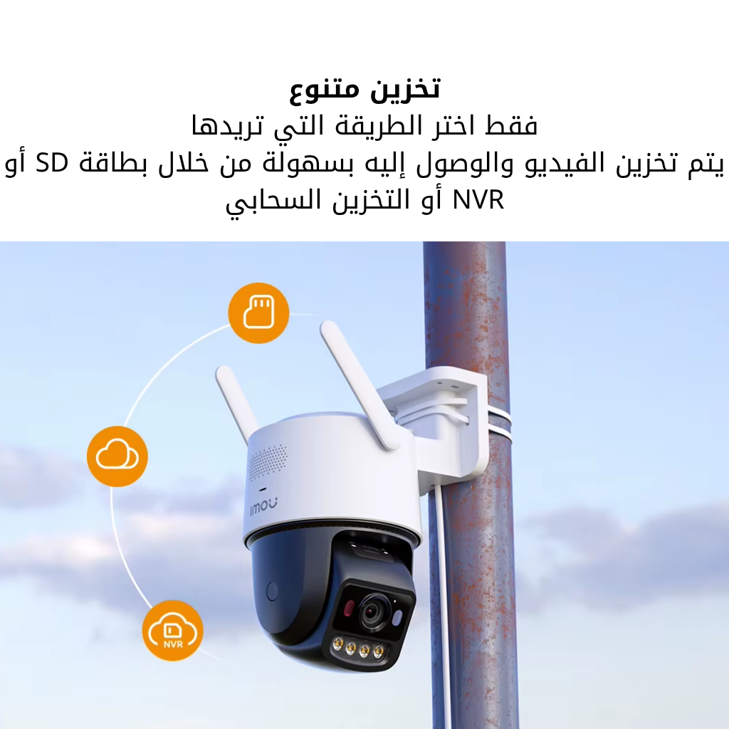 IMOU كاميرا مراقبة خارجية wifi بدقة 6MP وخاصية تحريك 360 درجة